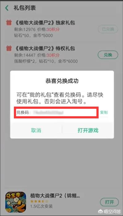 新手卡领取中心 新手卡礼包-第6张图片-Game优搜