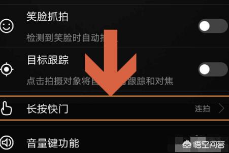 华为手机连拍（华为怎么十连拍？）