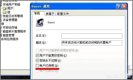 server2003搭建网站