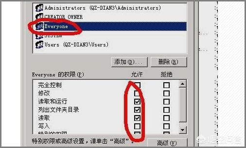 server2003搭建网站