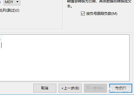 excel怎么（excel表格怎么做日期？）