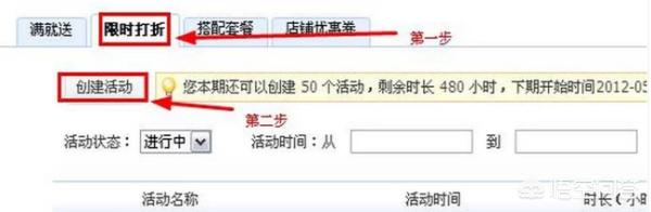 在淘宝怎么买东西优惠(如何在淘宝上买到打折优惠的东西？)