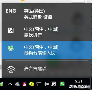 美式键盘怎么删除电脑美式键盘怎么删除