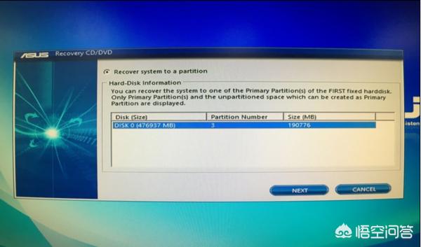 华硕一键还原f9不行（华硕一键还原f9没反应）