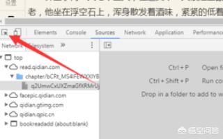 工业app开发选题