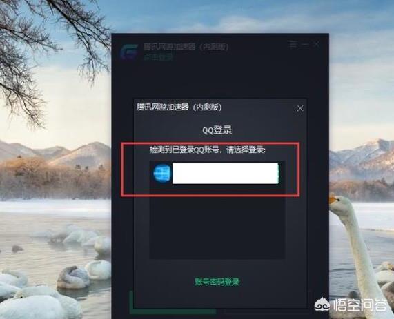 腾讯的网页网游是什么？腾讯网游加速器怎么用，腾讯网游加速器使用教程？