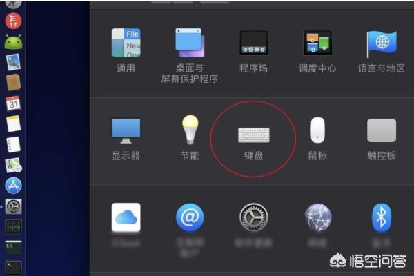 Mac下如何切换输入法？：mac切换输入法