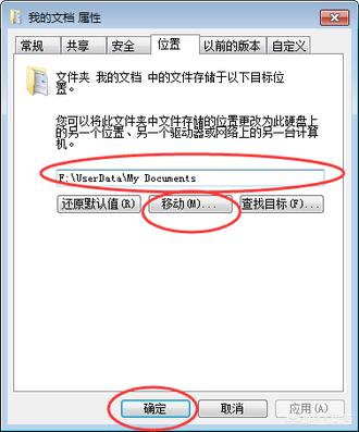 如何将CAD中的图转换到WORD里面打印出来？怎样把C盘的文件复制到D盘中？