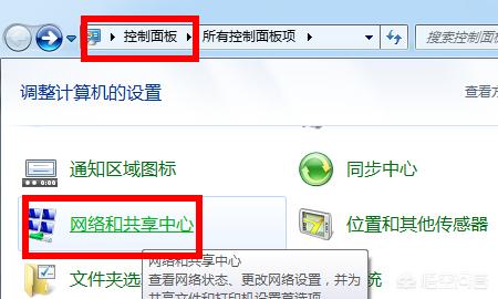 台式电脑如何使用无线网（台式电脑如何使用无线网卡连上wifi）