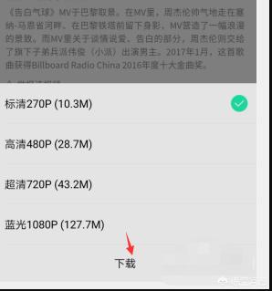 qq播放器下载（汽车优盘播放器支持什么格式,从QQ音乐上载的音乐可以在车上播放吗？）