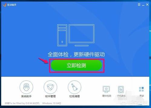 win10插上耳机还外放怎么办-win10插上耳机还外放怎么办啊