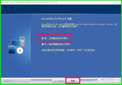 win10插上耳机还外放怎么办-win10插上耳机还外放怎么办啊