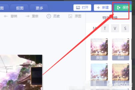 app开发图标素材