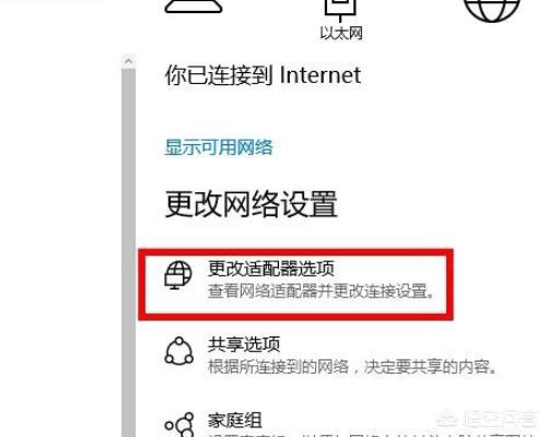 电脑联网弹不出登录界面怎么办？
