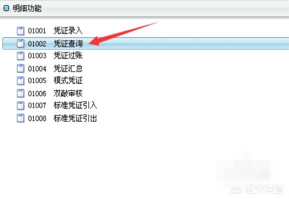 个人日常手工记账样本，个人日常手工记账样本图片