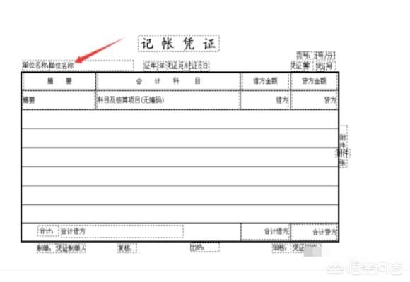 个人日常手工记账样本，个人日常手工记账样本图片