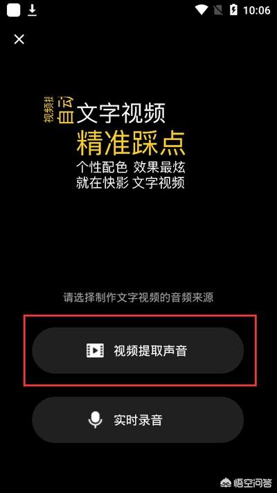 [快影剪辑]快影剪辑的九个技巧？