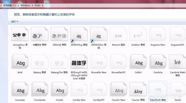 ps草书法字体下载大全
