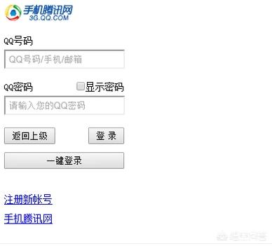 [qq2018]2018版本的QQ怎么实名认证？怎么绑定银行卡？