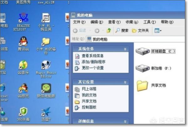 winxp系统截图快捷键（winxp电脑截图快捷键）