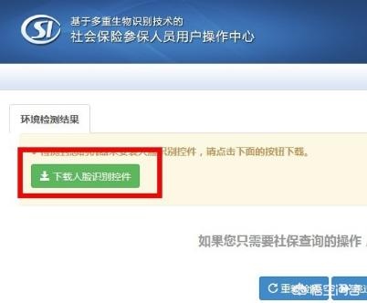 微信怎么认证城乡养老保险，微信怎么认证城乡养老保险账户