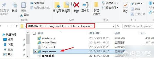 微软自带浏览器（微软操作系统自带的浏览器叫什么？）