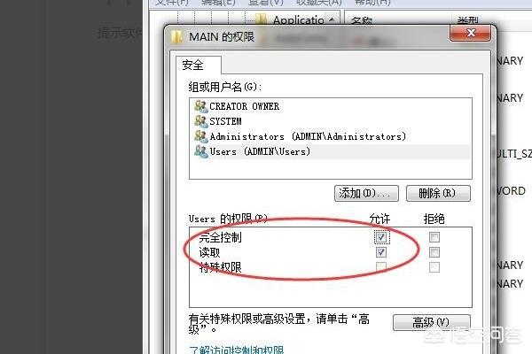 V–Net软件++*V–Net软件下载