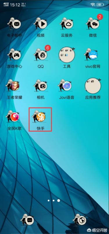 [快手作品]快手怎么查作品状态？