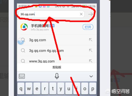 3gqq下载-3gQQ下载