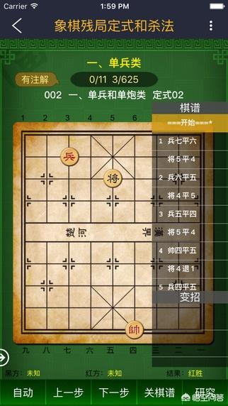 2016象棋大师比赛视频（ > ）2016象棋大师比赛视频回放