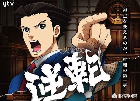 逆转裁判5汉化版攻略 逆转裁判5汉化版攻略图解  第1张