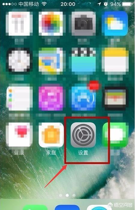 苹果手机应用锁设置app应用锁怎么设置