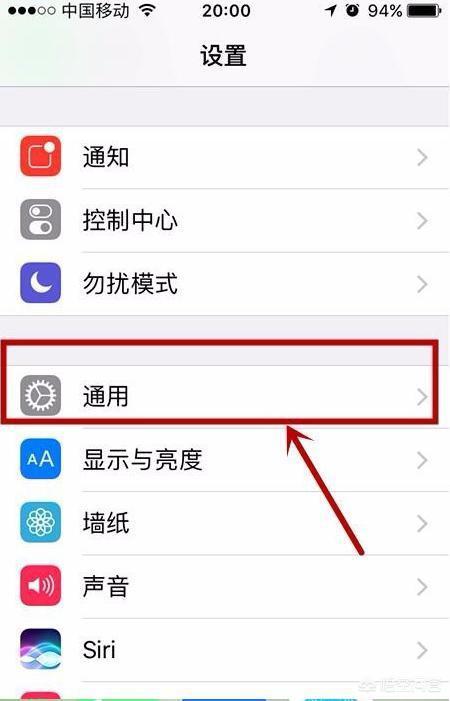 苹果手机应用锁设置app应用锁怎么设置