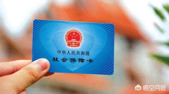 单位上五险，单位上五险需要准备什么材料