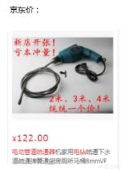 长春市通厨房下水多少钱