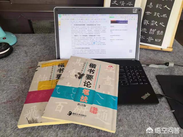 放下草书字体