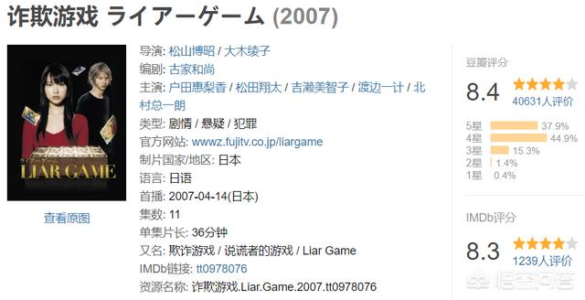 日剧（日剧天堂）