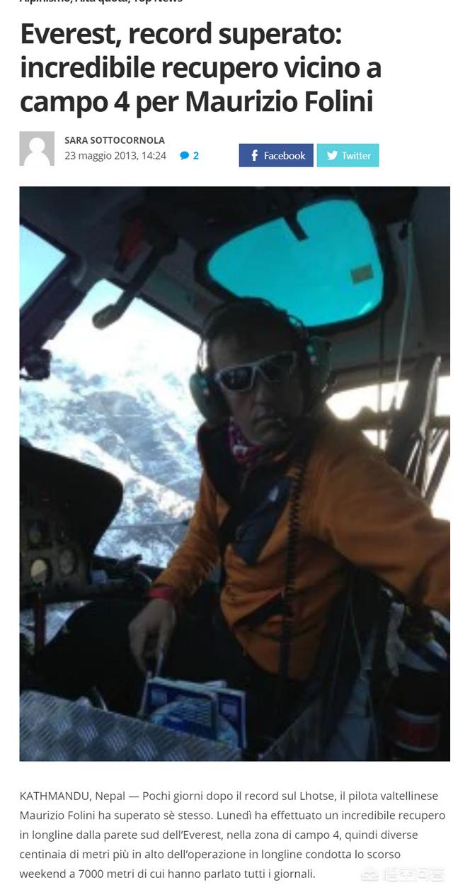 直18直升机（直18直升机入列）