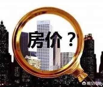 北京商住房限购-北京商住房限购政策