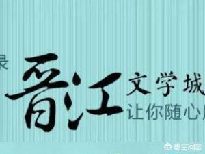 晋江app开发