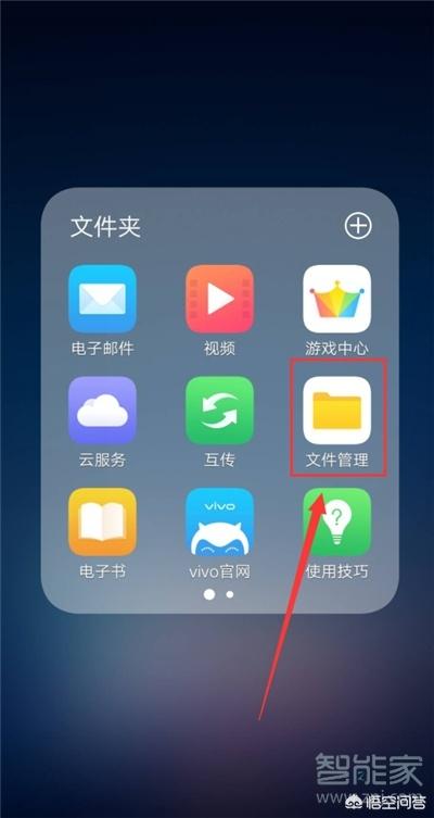 文件保密柜在相册的哪里？：相册保密柜在哪里