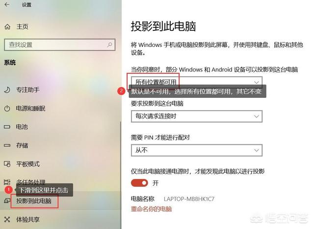 windows10怎么手机控制电脑,windows10怎么用手机控制电脑