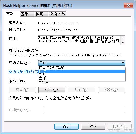 adobe fiash player-adobe flash player是什么