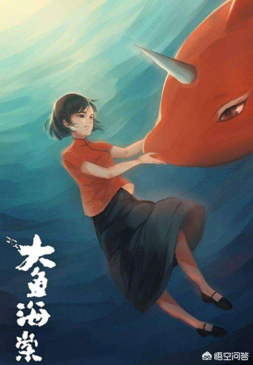 大鱼海棠经典台词（大鱼海棠经典台词我没有不甘心）