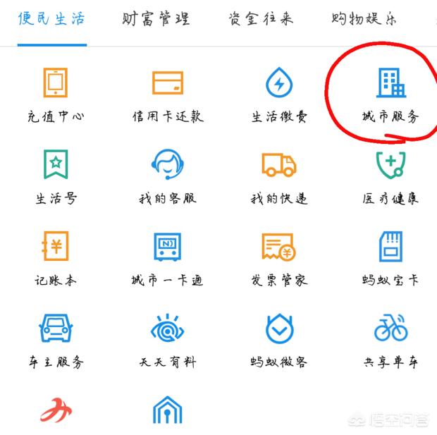 车辆查违章免费查询，车辆查违章免费查询app