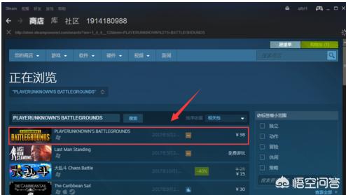 steam卖饰品收多少手续费？