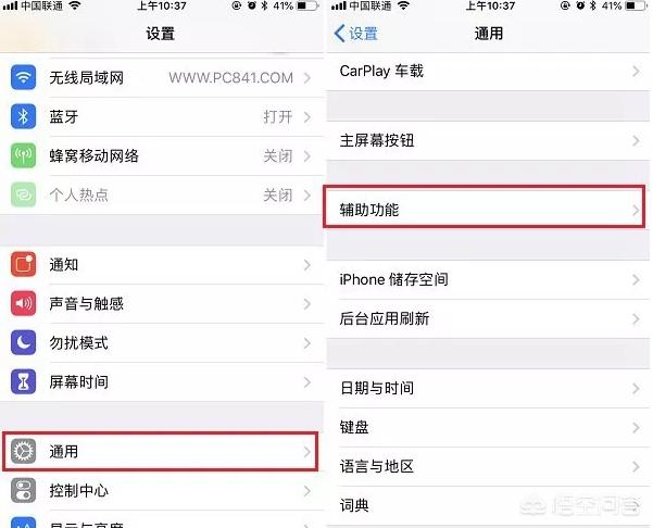 手机字体怎么设置（手机字体怎样设置？）