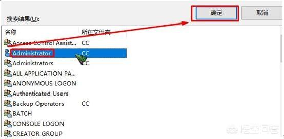 Windows10文件夹只读属性不能改的解决方法-windows10文件夹只读属性不能改的解决方法是