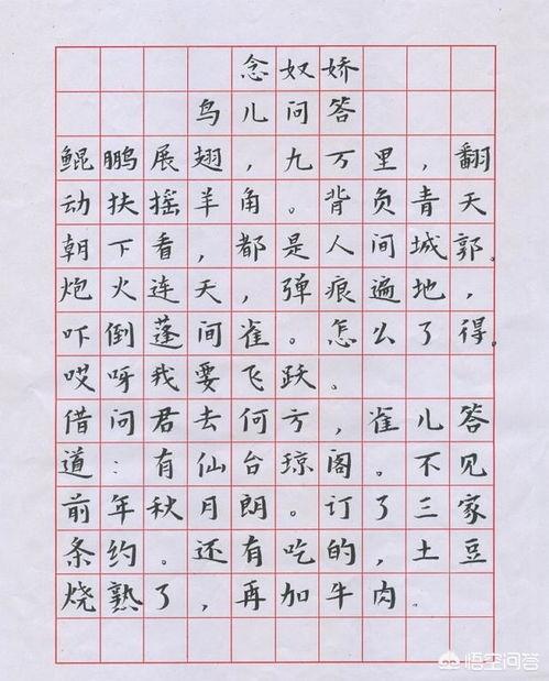 如何提高写字速度（怎样加快写字速度？）