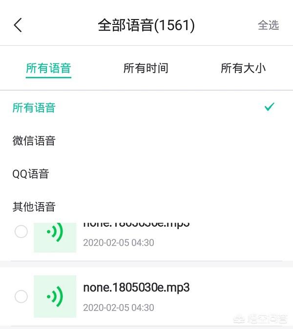 还原微信聊天记录还原微信聊天记录怎么恢复